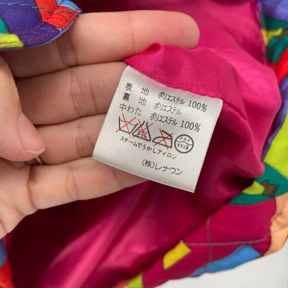 Nobuo Ikeda Vintage K Pop Monkey Geometric Jacket - Picture 5 of 8